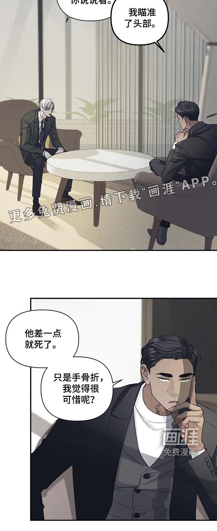 第91章：这种能力
