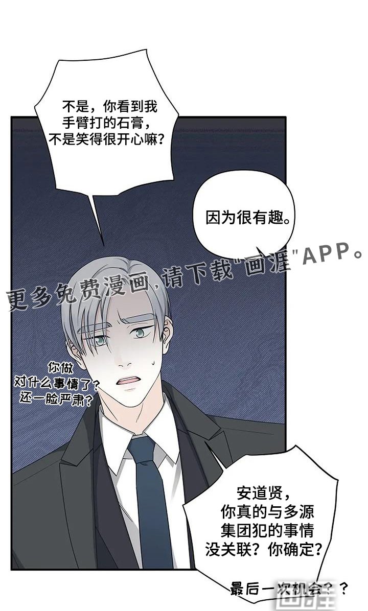 第92章：试一试