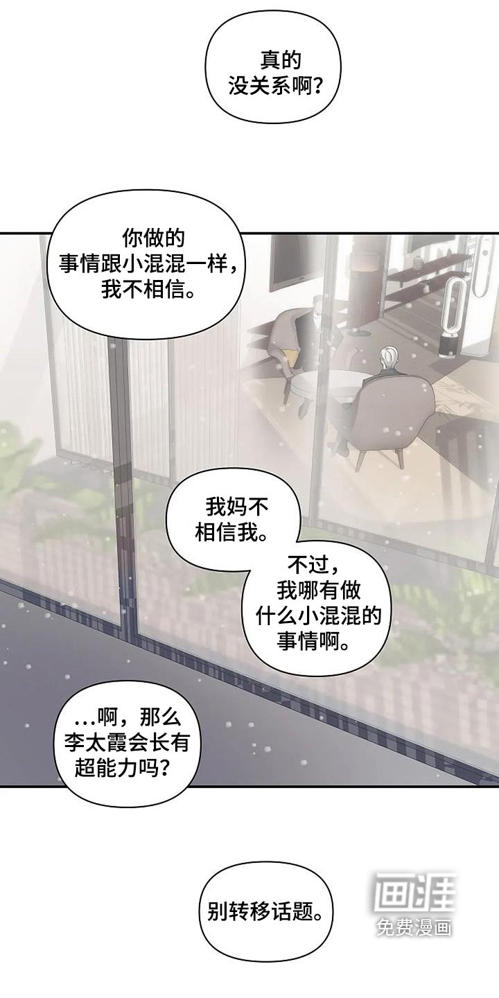 第92章：试一试
