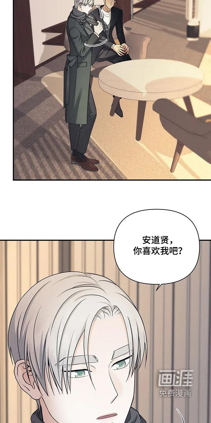 第92章：试一试