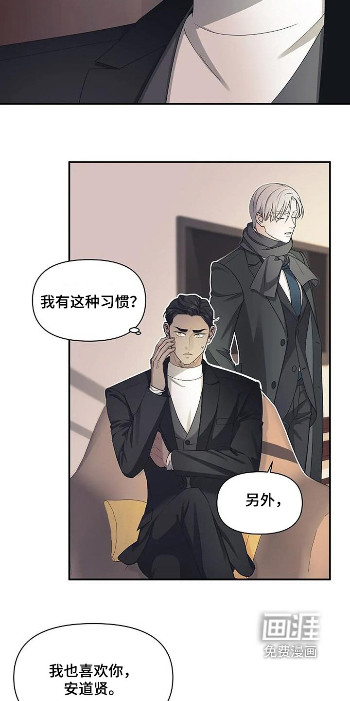 第92章：试一试