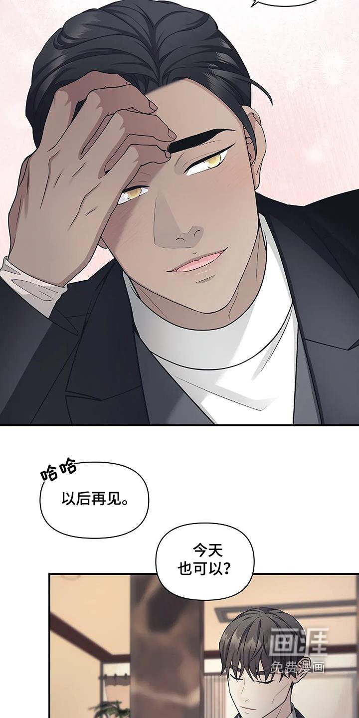 第92章：试一试