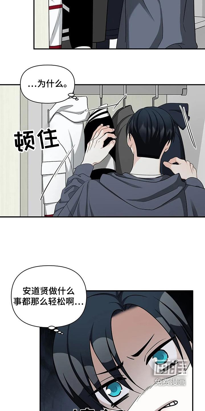 第92章：试一试