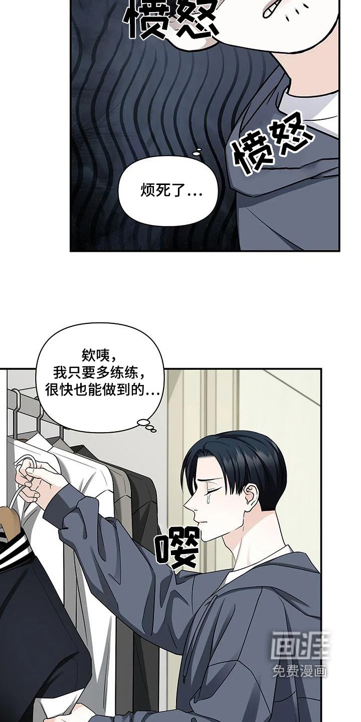 第92章：试一试