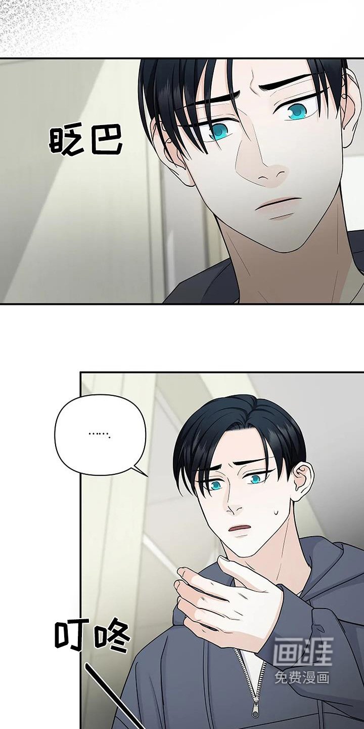 第92章：试一试