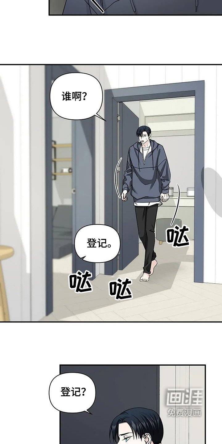 第92章：试一试