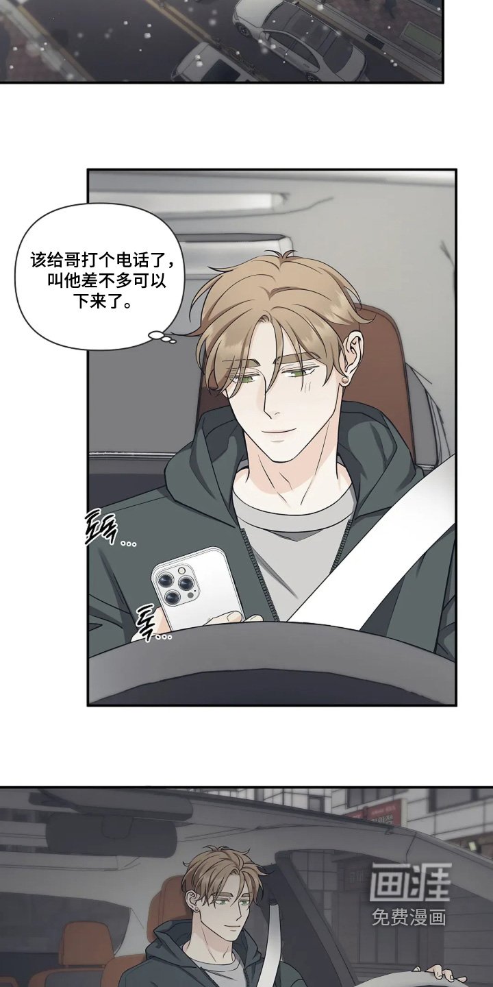 第93章：定位