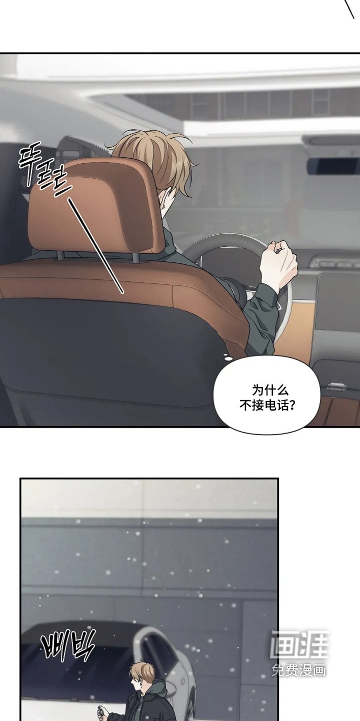 第93章：定位