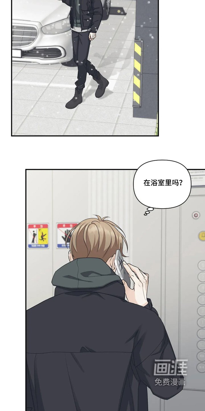第93章：定位