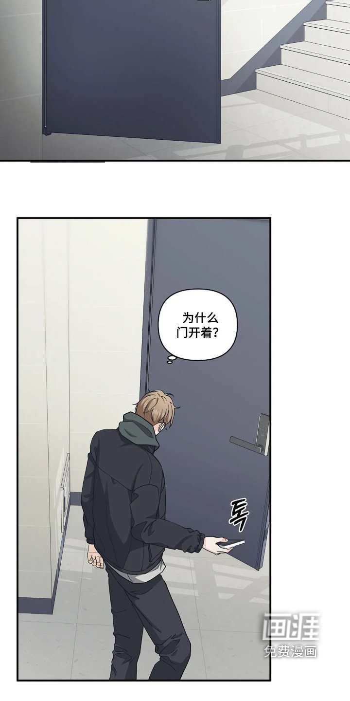 第93章：定位