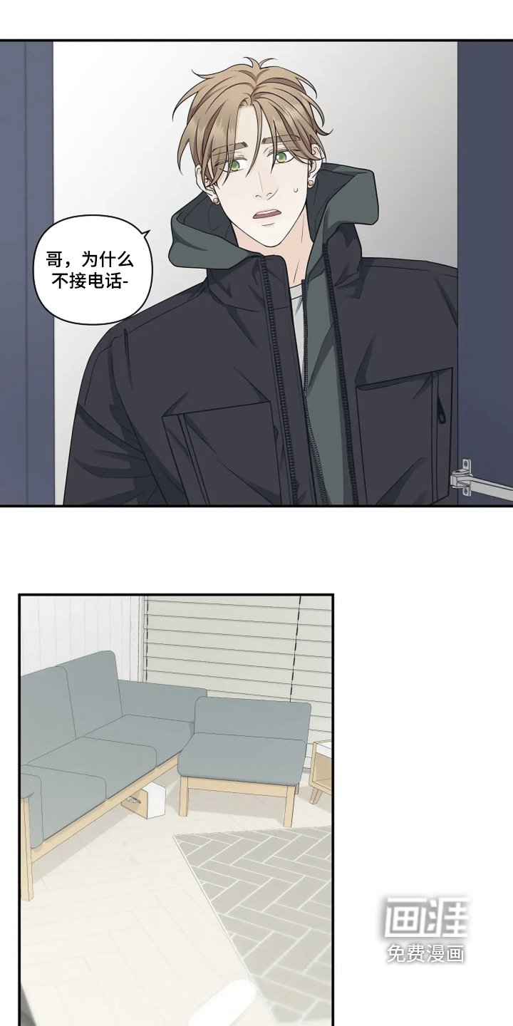第93章：定位