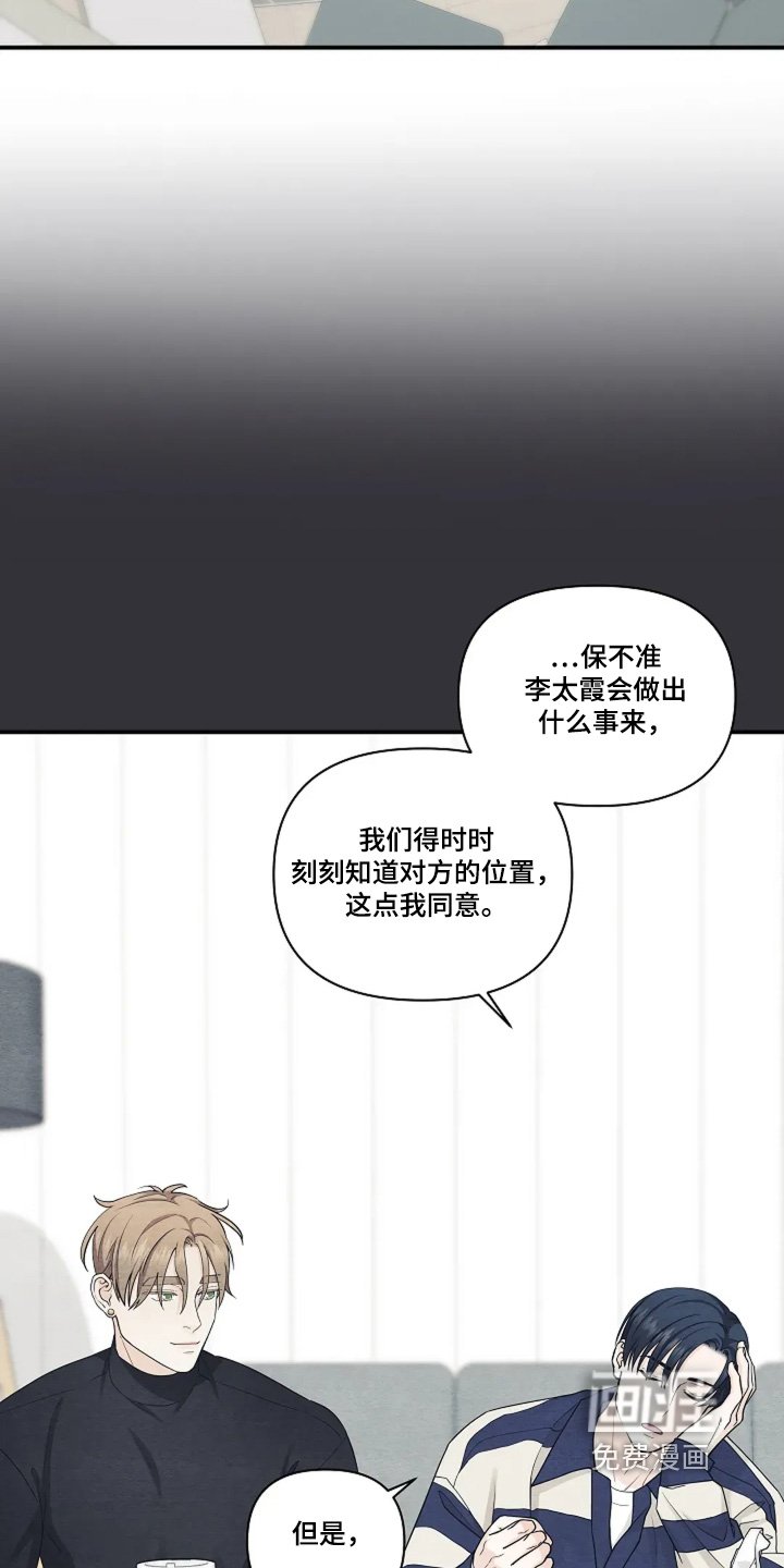 第93章：定位