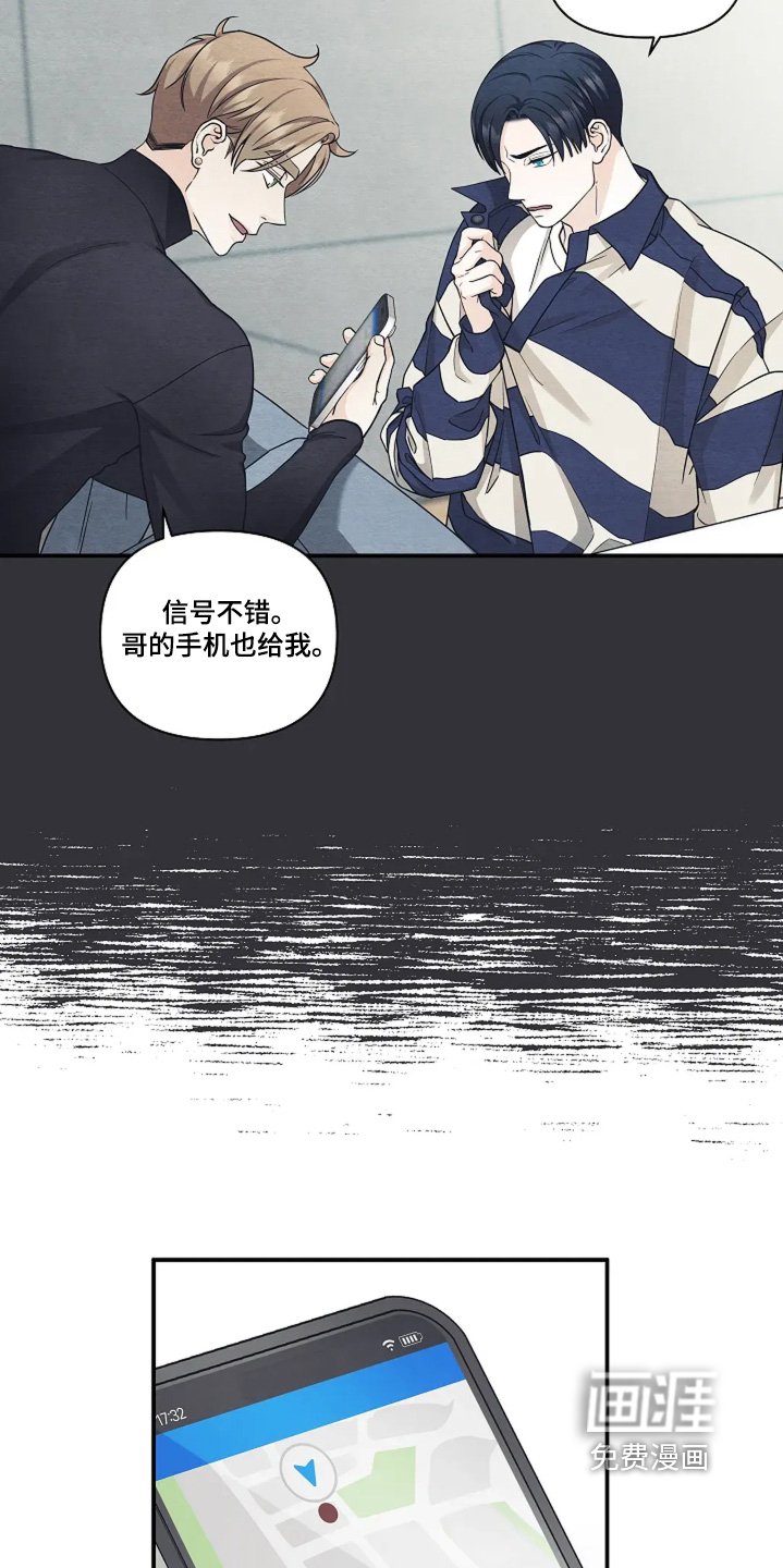 第93章：定位