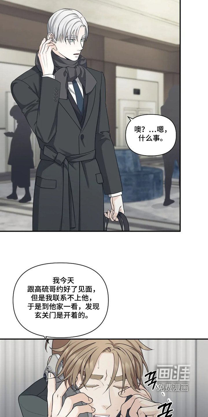 第93章：定位