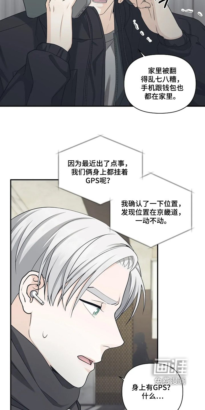 第93章：定位