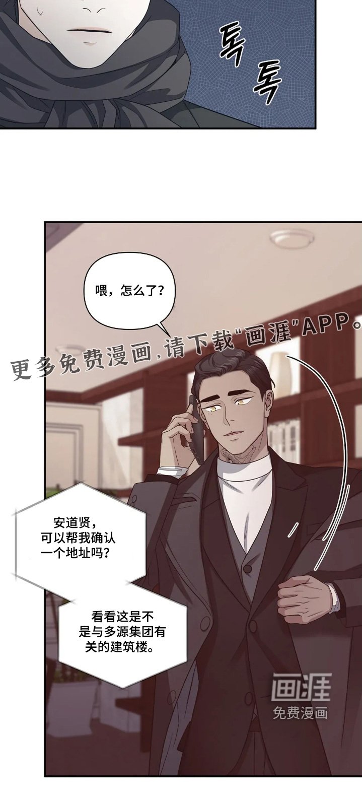 第93章：定位