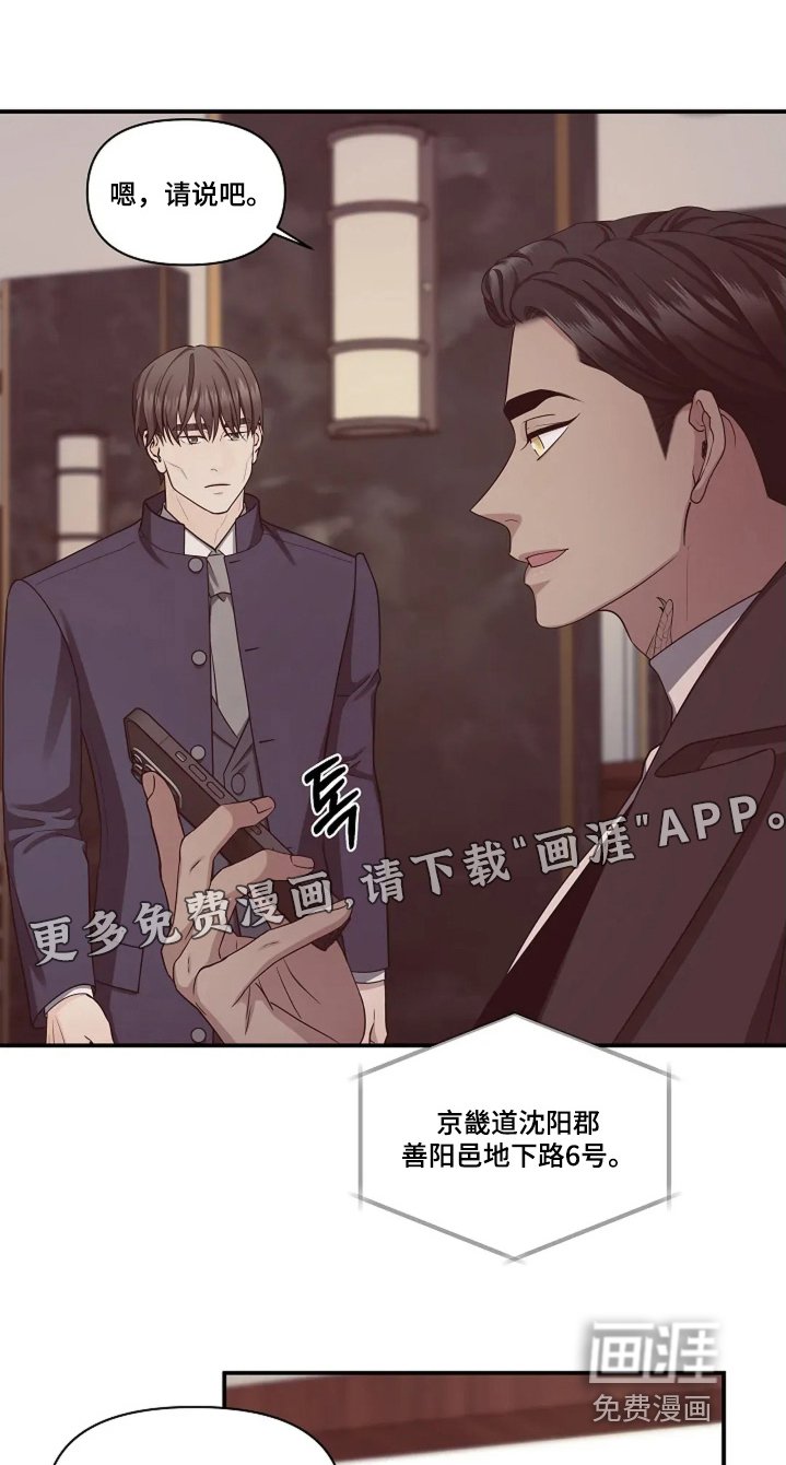 第94章：要去逮捕她