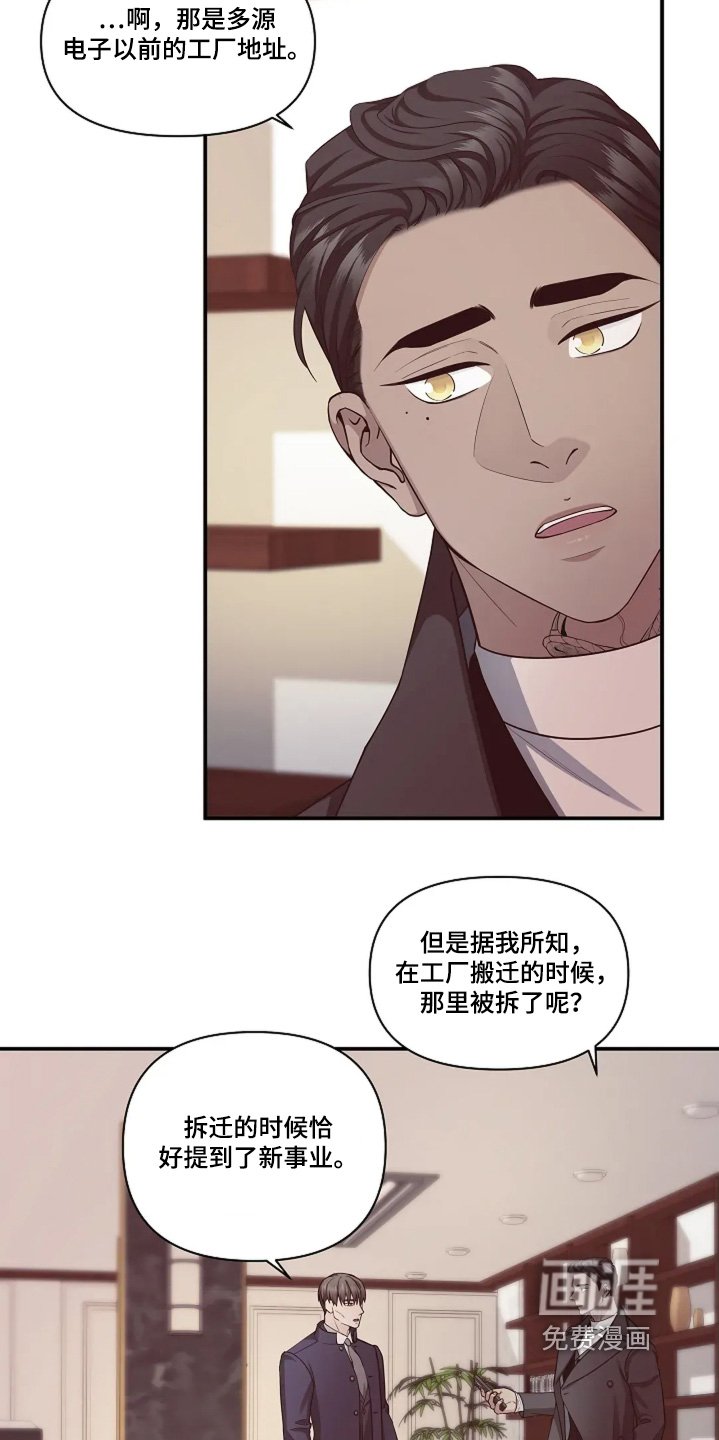 第94章：要去逮捕她