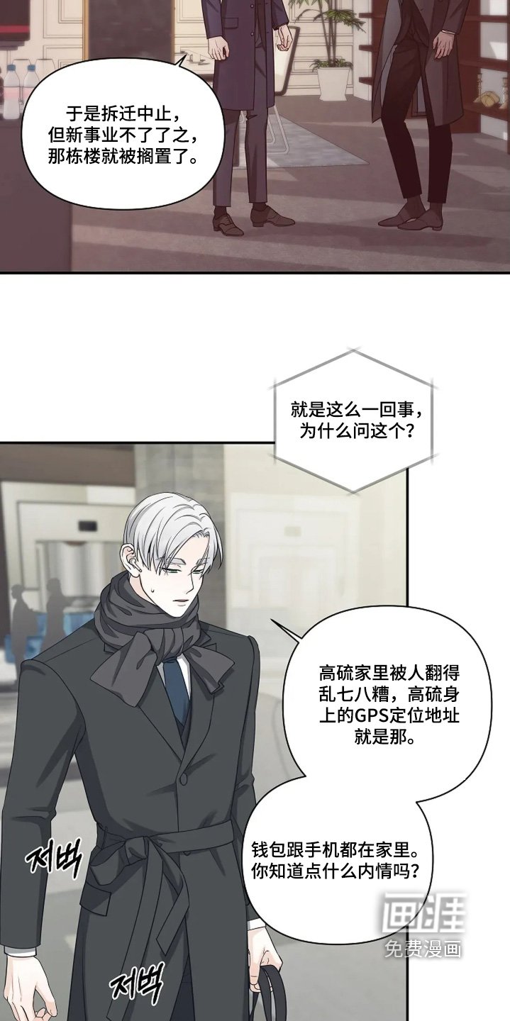 第94章：要去逮捕她