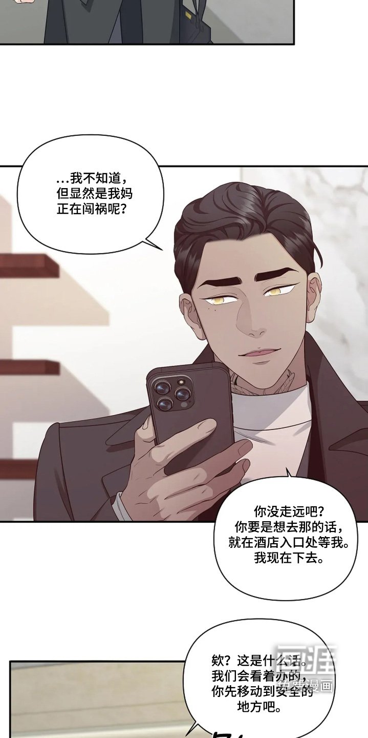 第94章：要去逮捕她