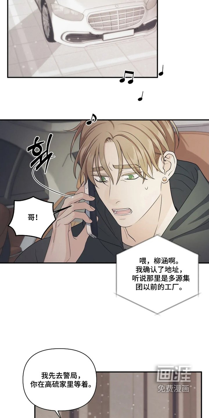 第94章：要去逮捕她