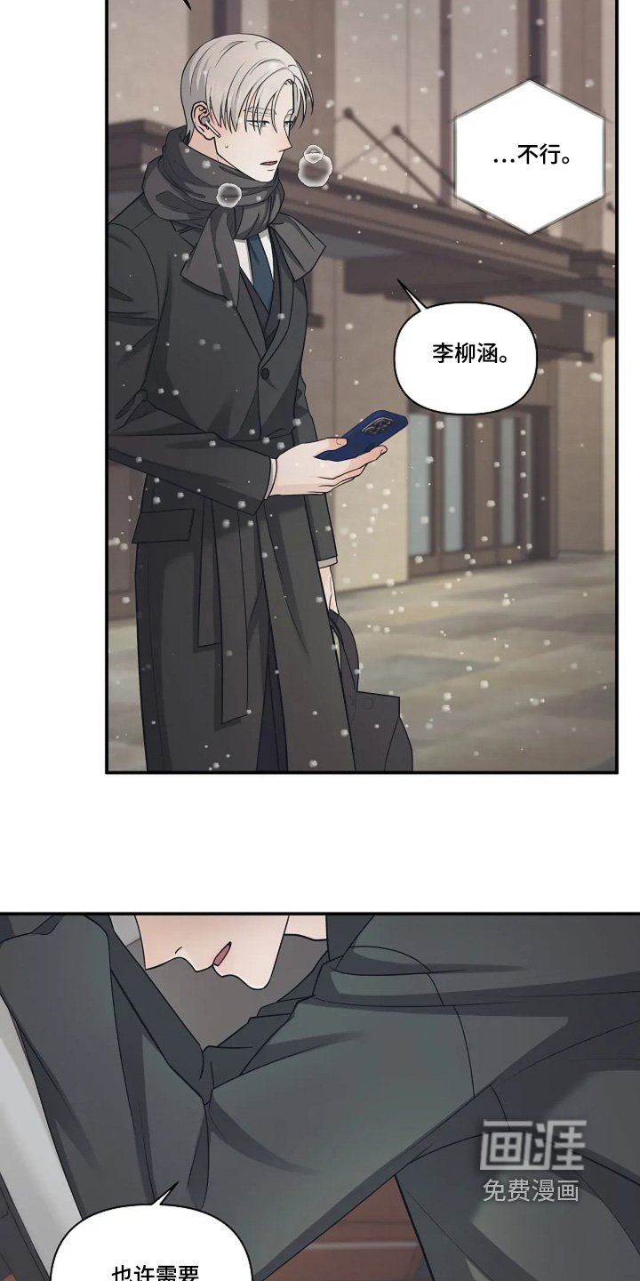 第94章：要去逮捕她