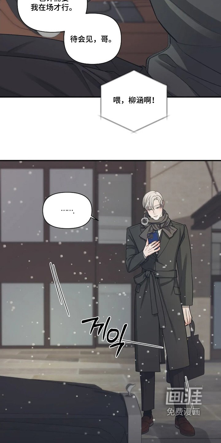 第94章：要去逮捕她