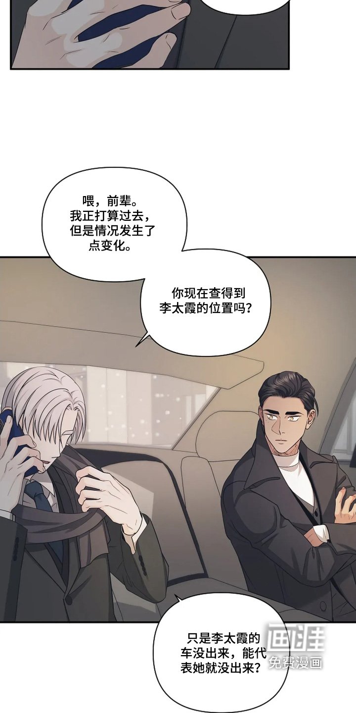 第94章：要去逮捕她