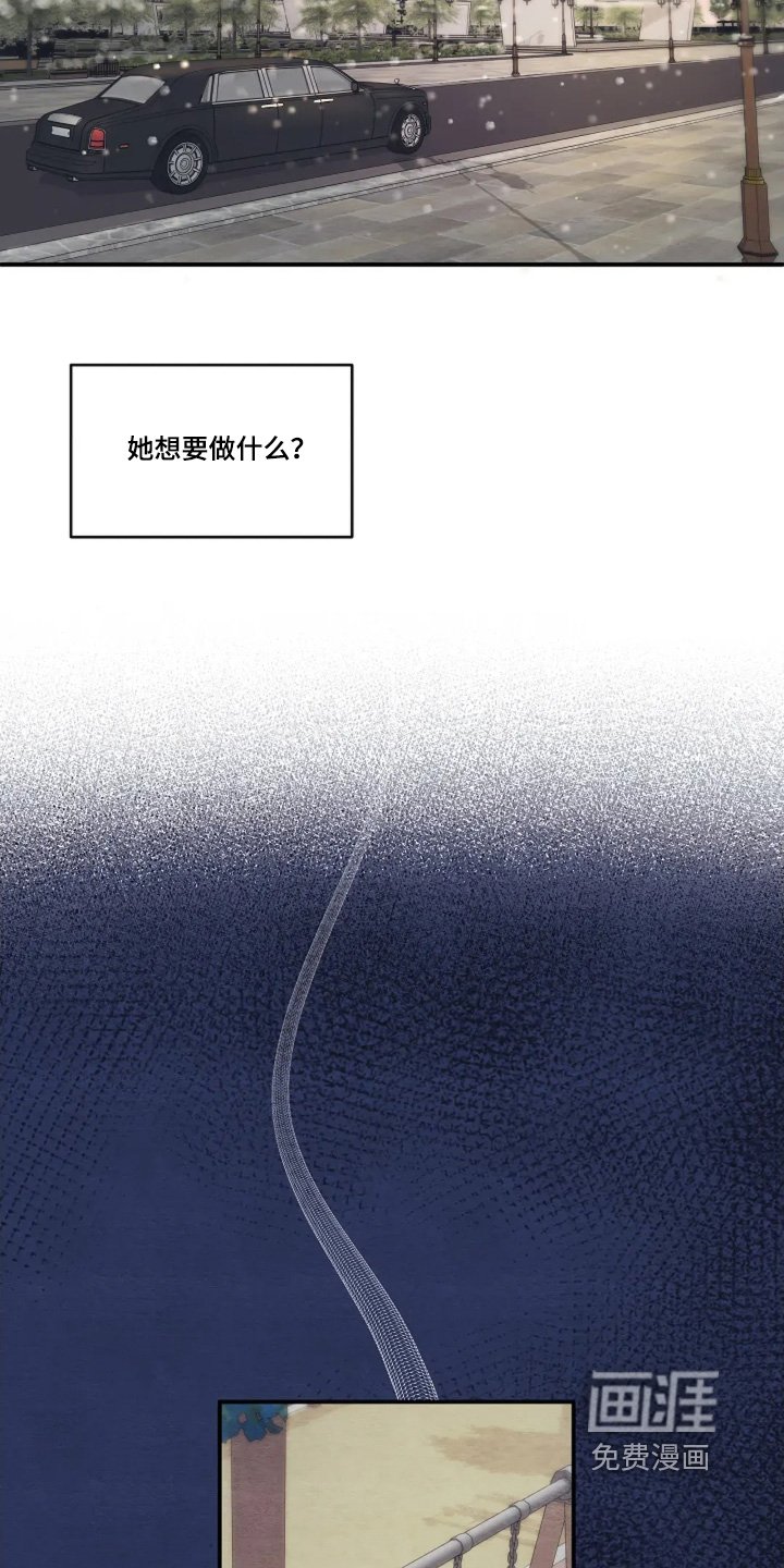 第94章：要去逮捕她