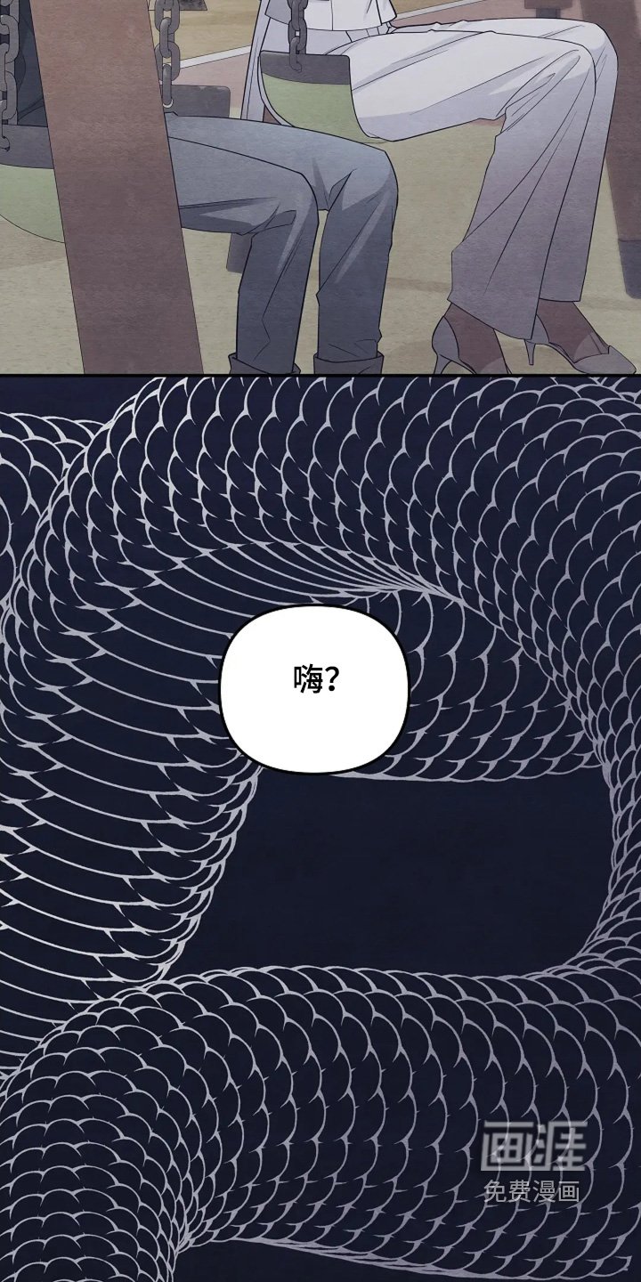 第94章：要去逮捕她