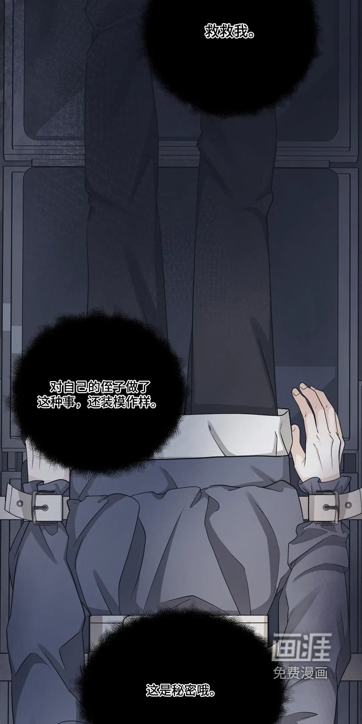 第94章：要去逮捕她