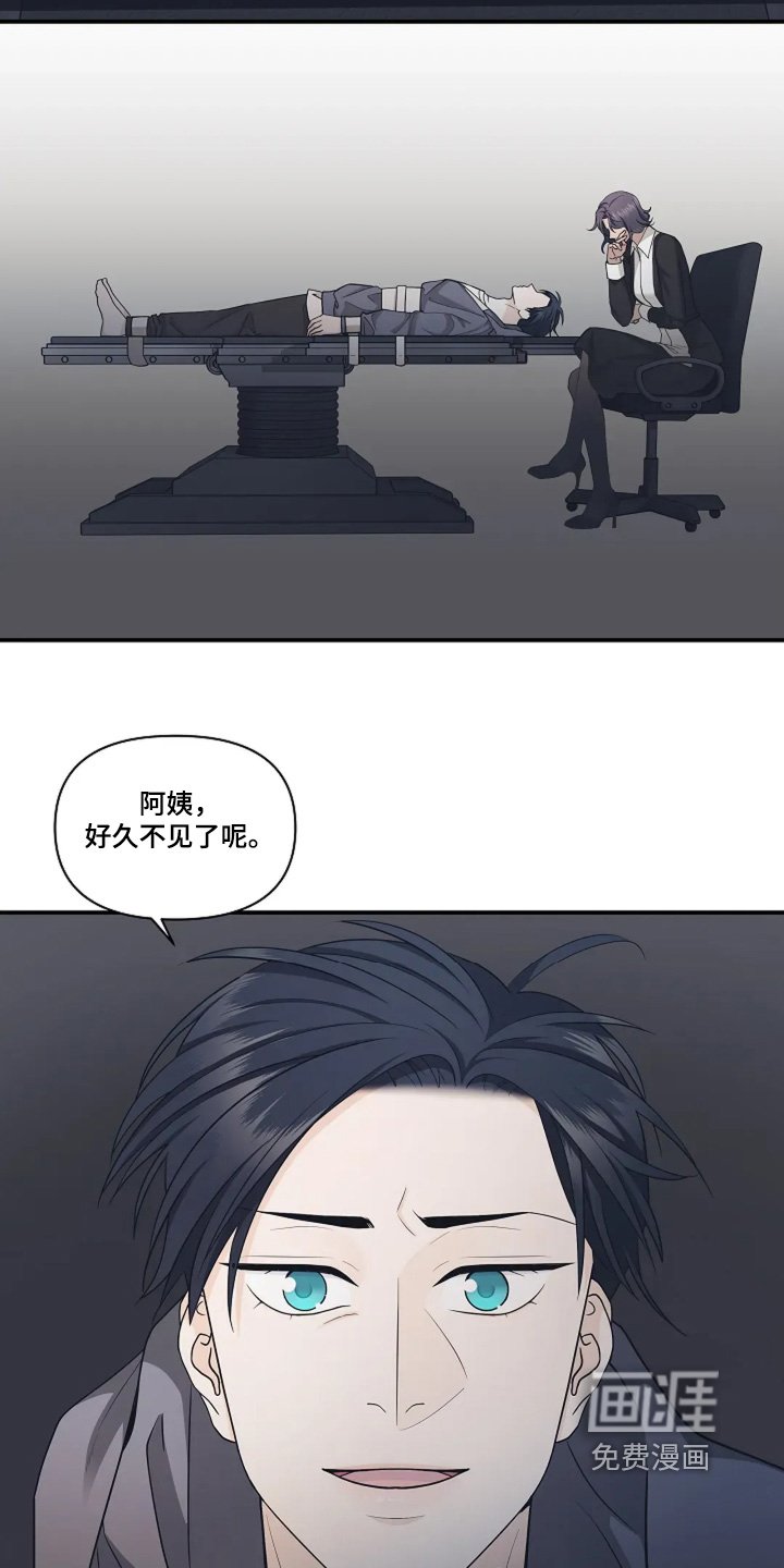 第94章：要去逮捕她