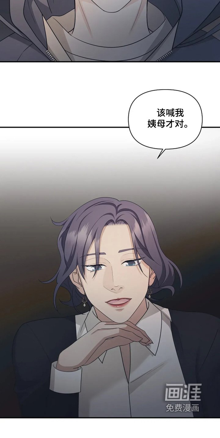 第94章：要去逮捕她