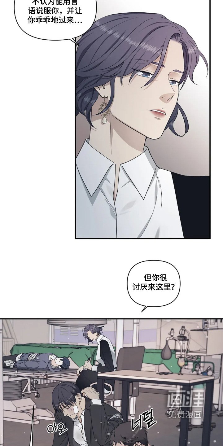 第95章：超能力