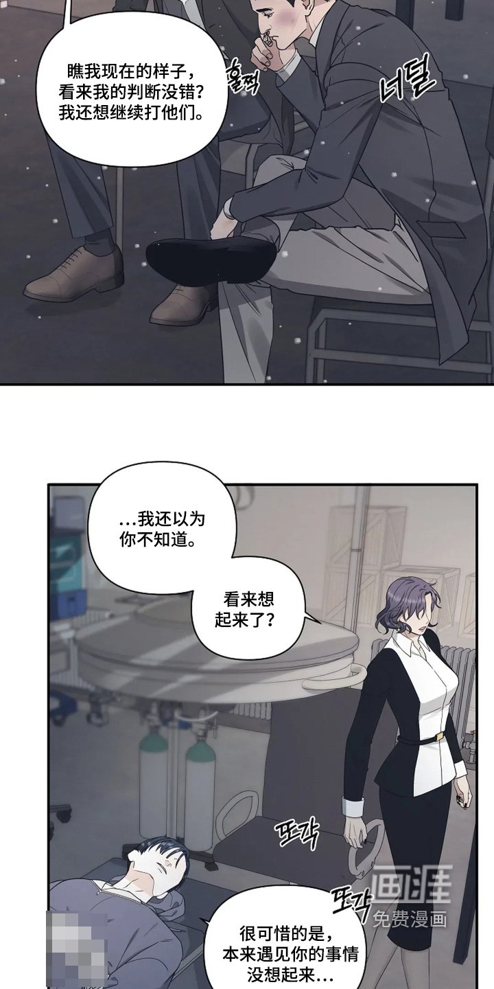 第95章：超能力