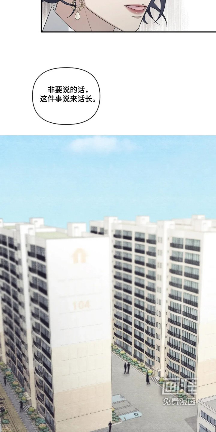 第95章：超能力
