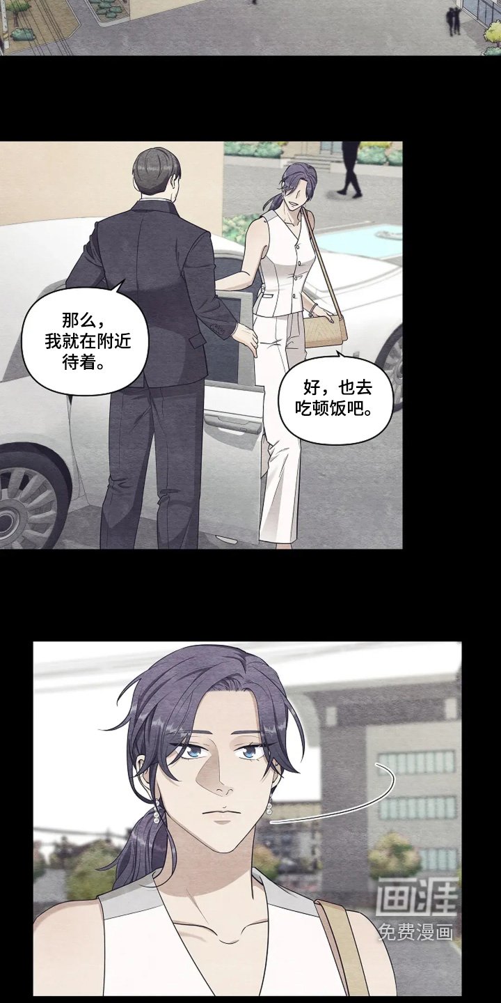 第95章：超能力