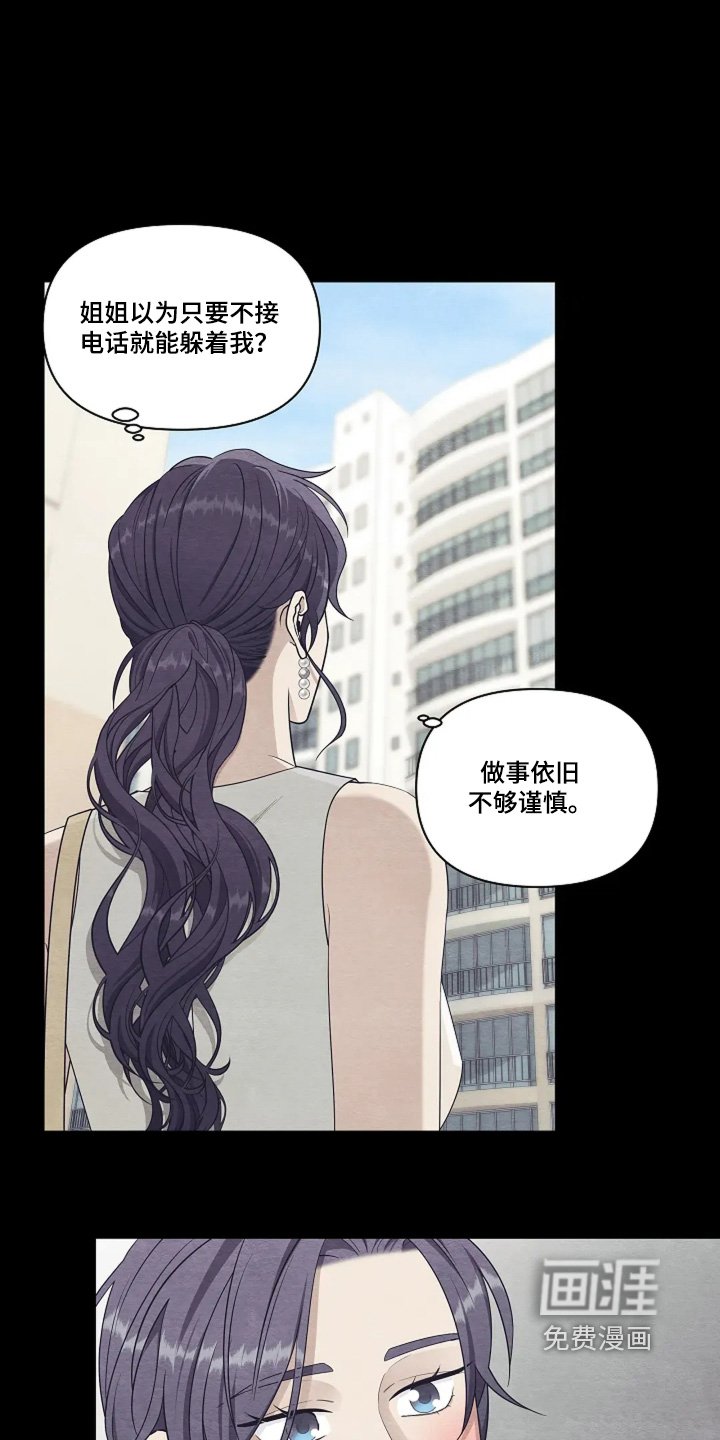 第95章：超能力