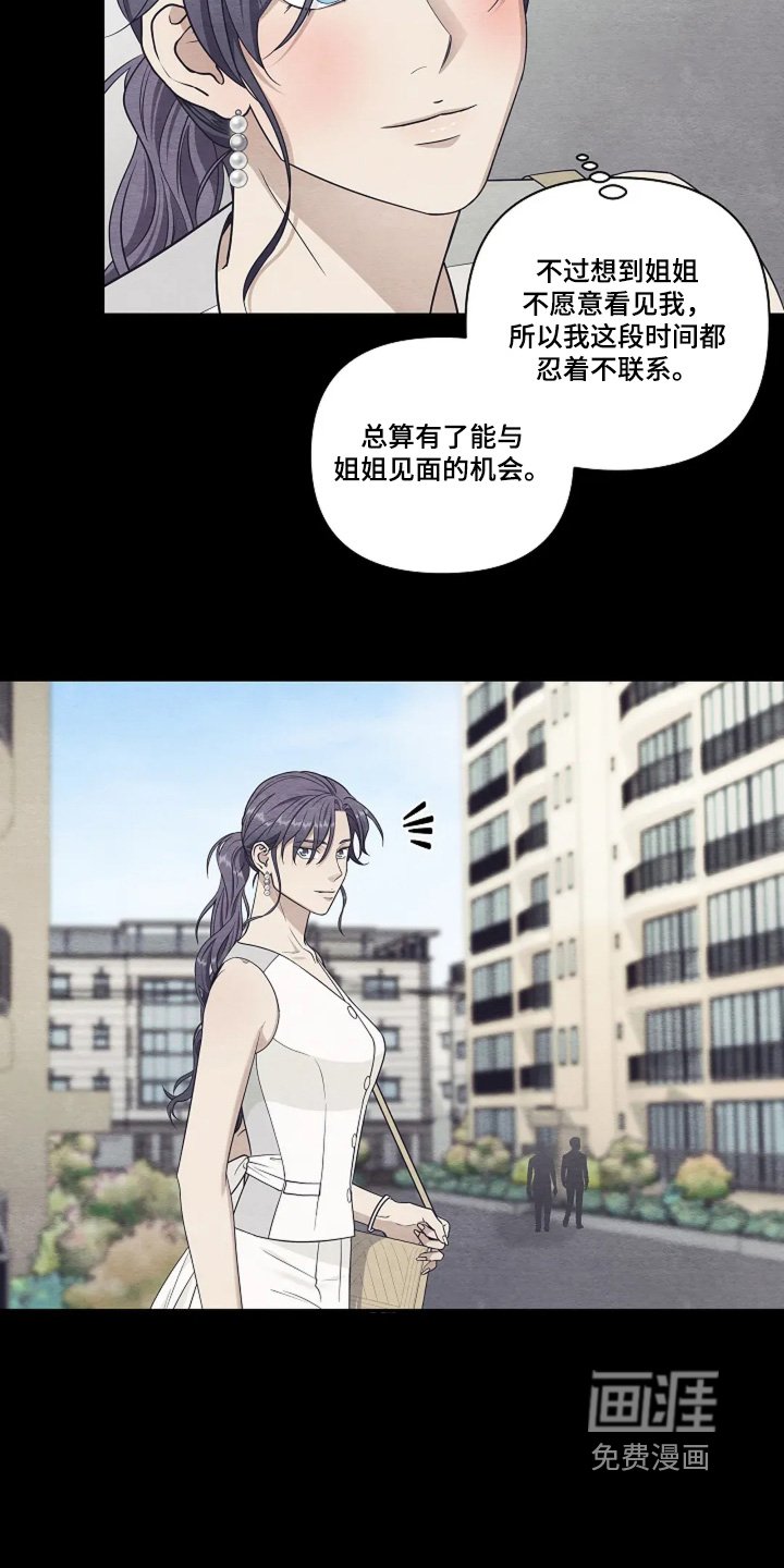 第95章：超能力