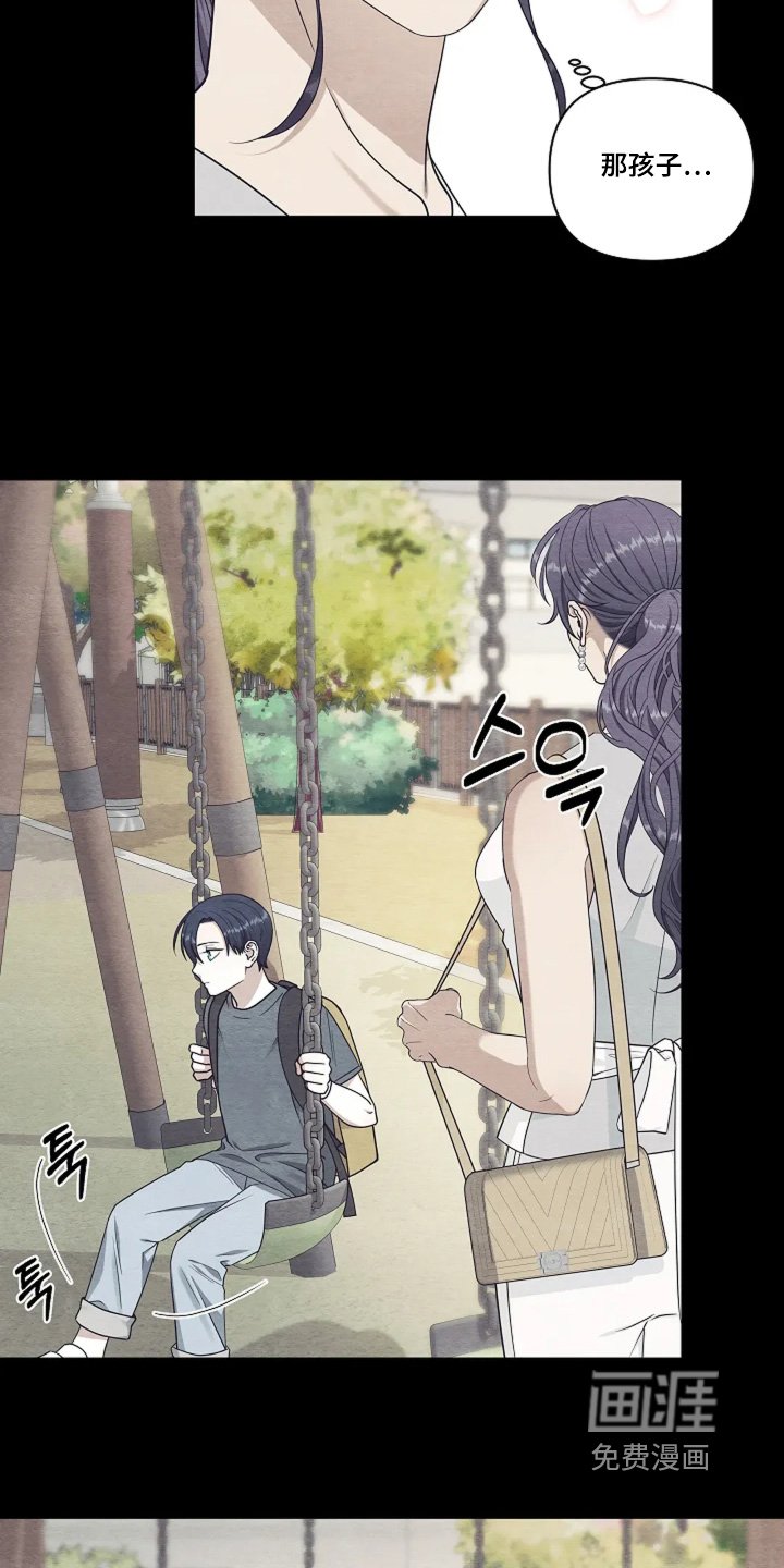 第95章：超能力