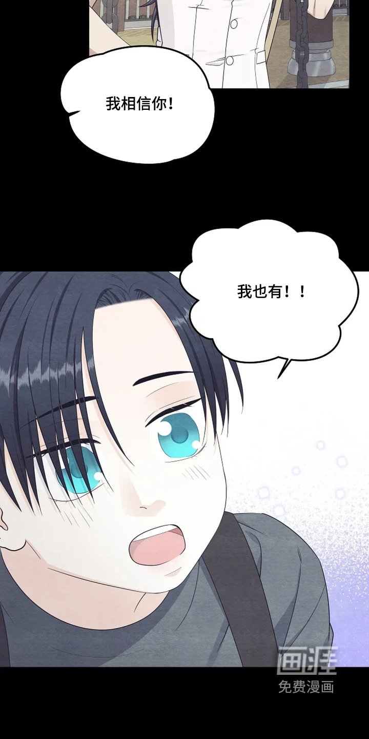 第95章：超能力