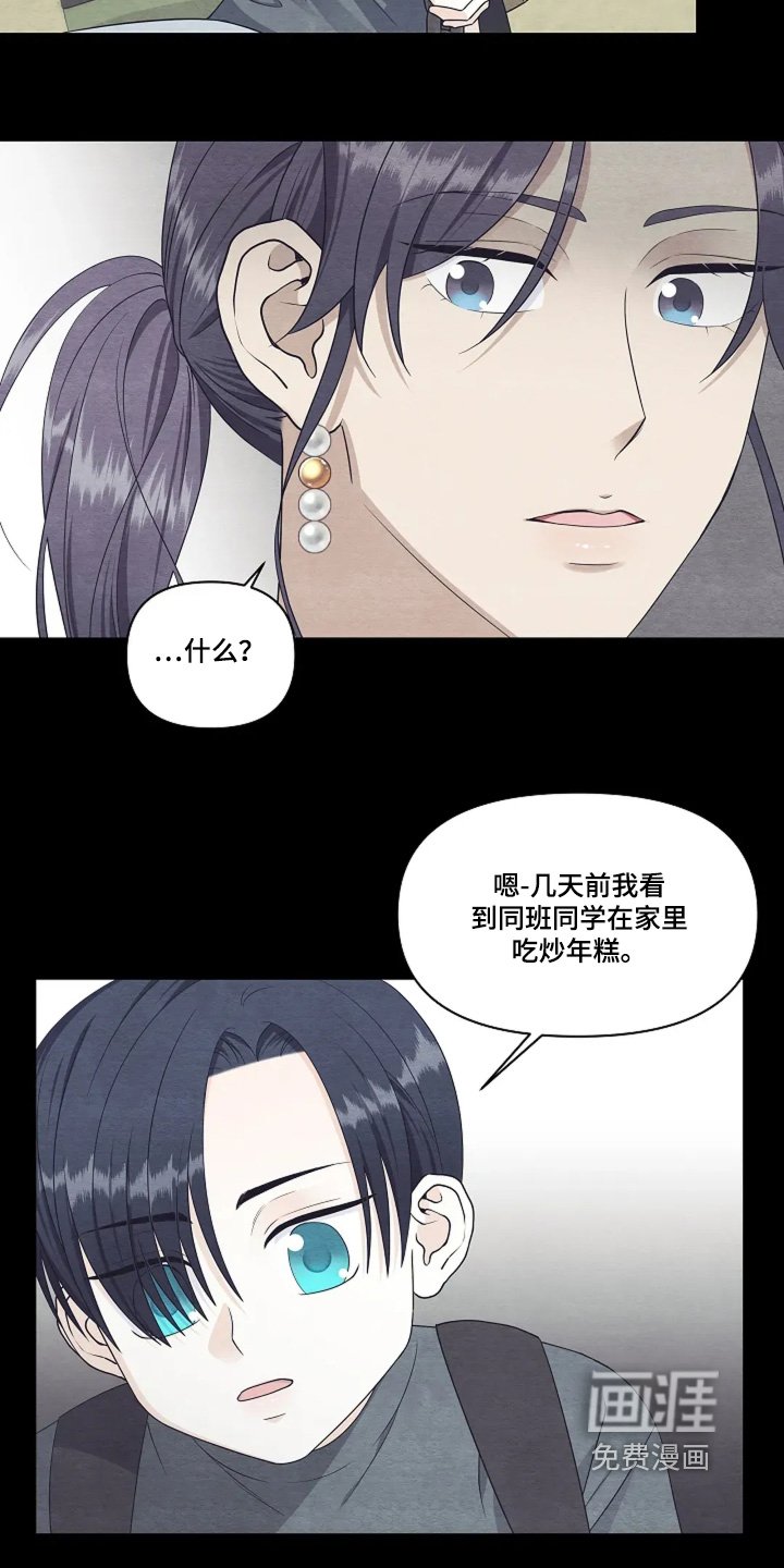 第96章：其他能力