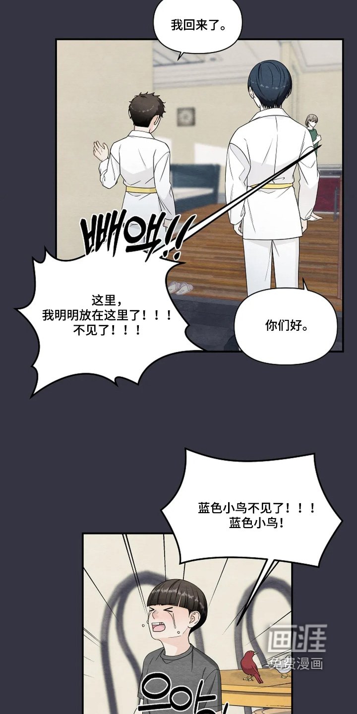 第96章：其他能力