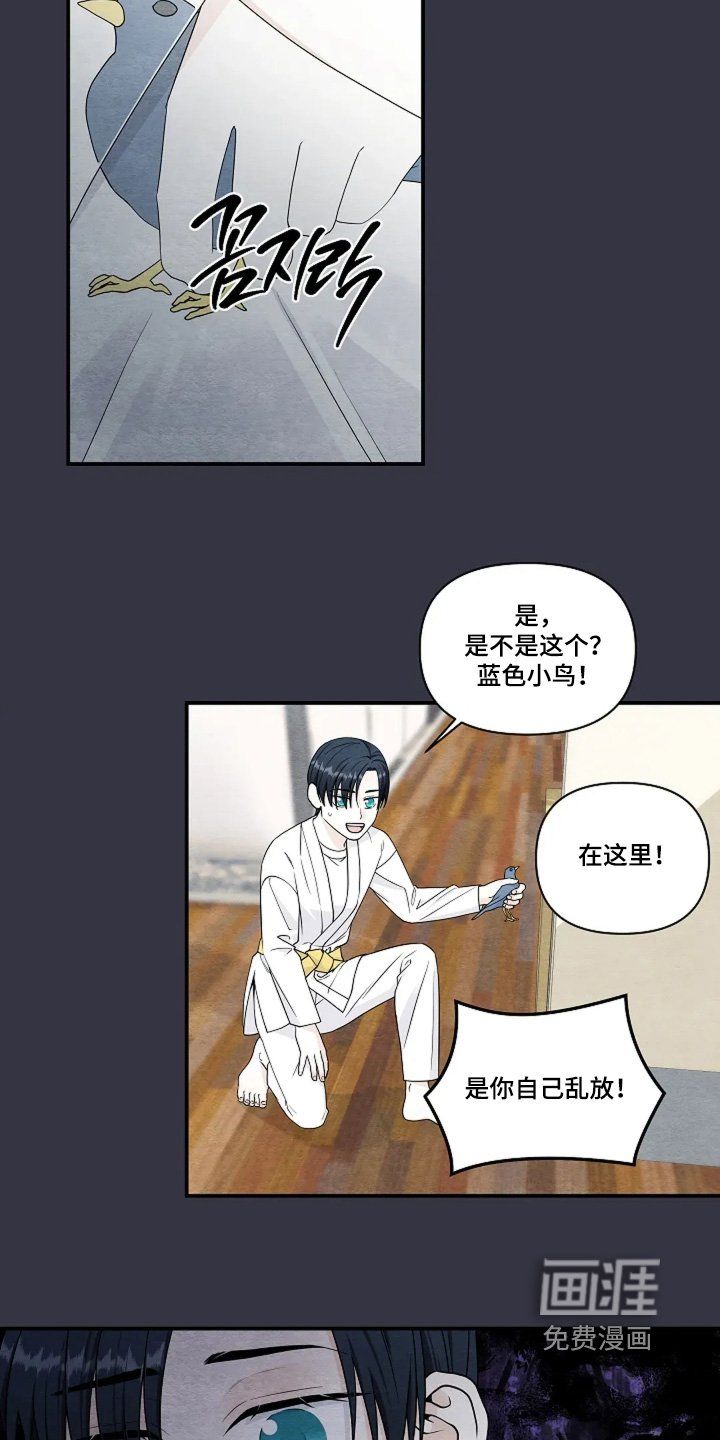 第96章：其他能力