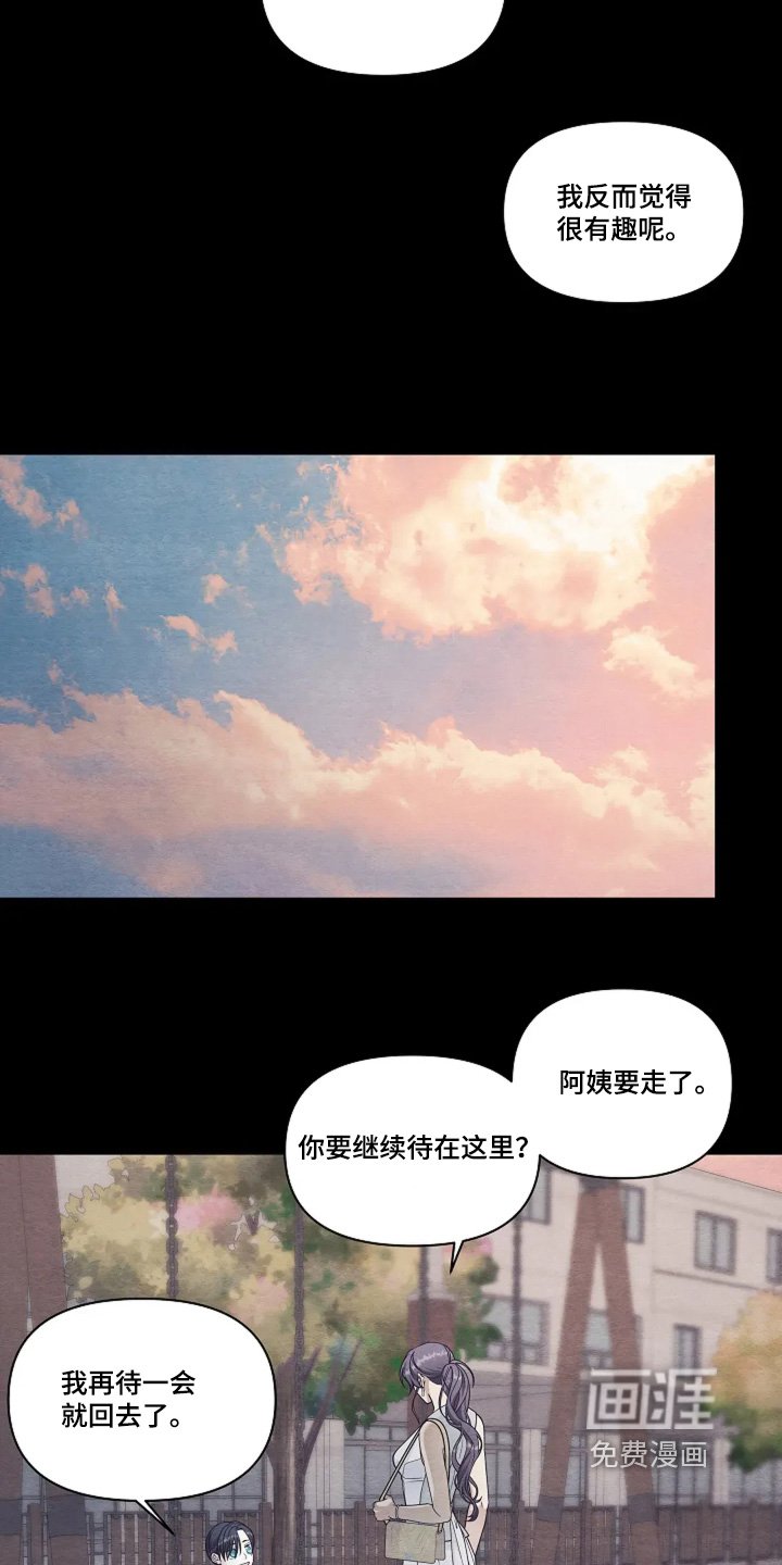 第96章：其他能力