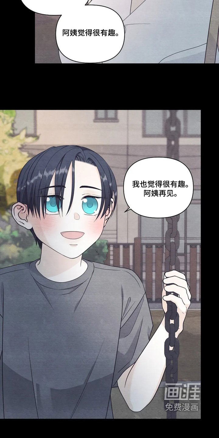 第96章：其他能力
