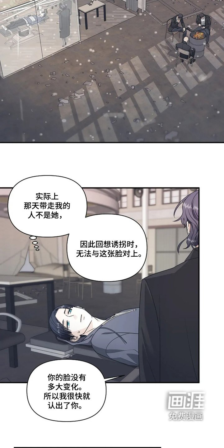 第96章：其他能力