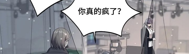 第97章：绑架