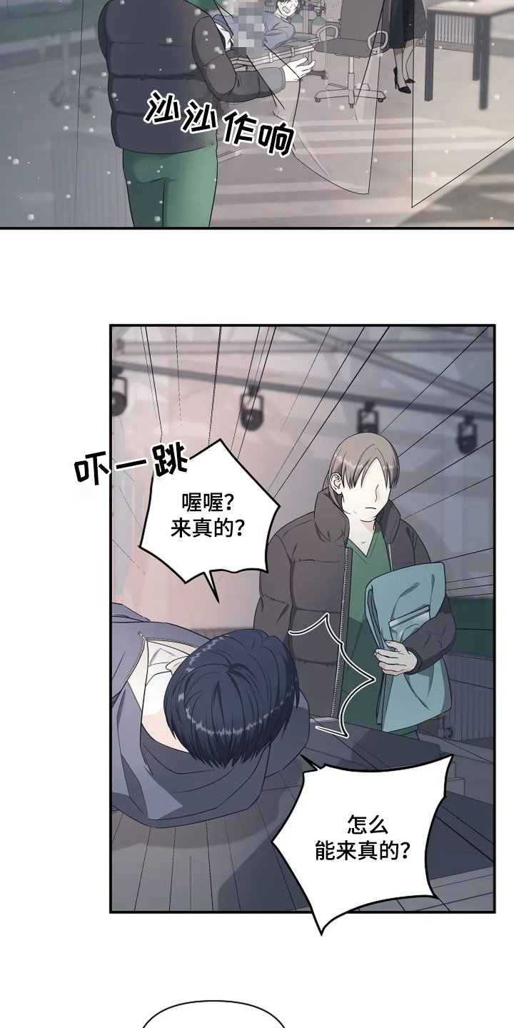 第97章：绑架