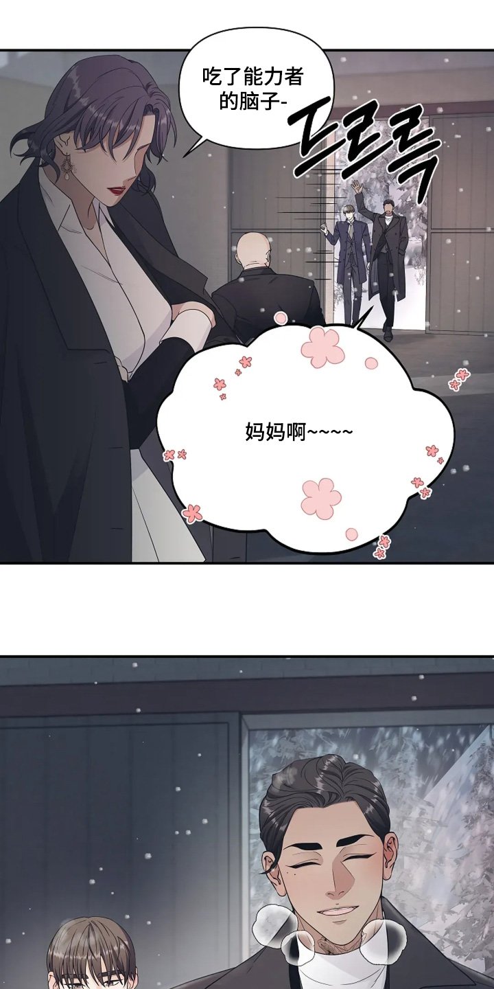 第98章：抓捕你